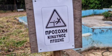 Το ΑΠΕ παραπληροφορεί, η ΕΡΤ λογοκρίνει,τα δημόσια ΜΜΕ εργάζονται τέλεια στην υπηρεσία του Μαξίμου