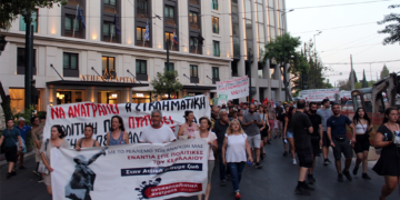 Περιφερειακές εκλογές: Οι δυνάμεις της αντικαπιταλιστικής Αριστεράς κόντρα στο αντιδημοκρατικό 3%