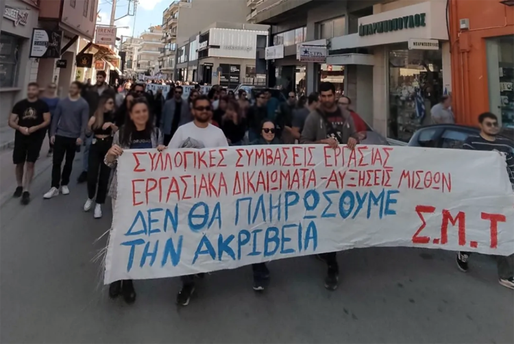 Αλληλεγγύη κόντρα στην εργοδοτική τρομοκρατία