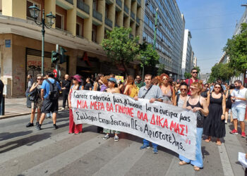 Tο μέλλον μας δεν είναι η σύγχρονη σκλαβιά