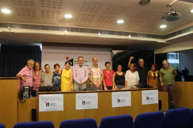 Αθήνα: Δεν ερχόμαστε για να νοικοκυρέψουμε τον δήμο, αλλά για να ανατρέψουμε την πολιτική των συμφερόντων