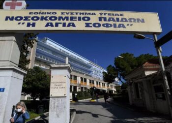 Κινητοποίηση στις 2 Οκτωβρίου στο «Αγία Σοφία» για την υπομετάγγιση αίματος
