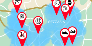 Ακροβασίες 16/9/2023