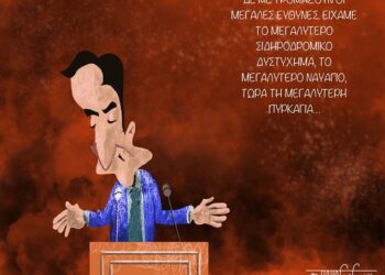 Ακροβασίες 2/9/2023