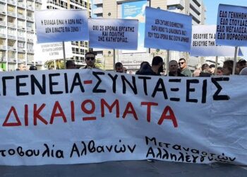 Πώς το κράτος κλέβει τον ιδρώτα των μεταναστ(ρι)ών!