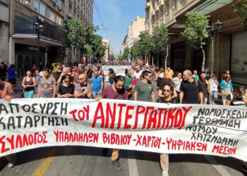 «Πλημμύρα» απεργών και διαδηλώσεων κατά εκτρώματος Γεωργιάδη