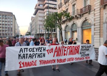 Απεργιακή απάντηση την Πέμπτη στο έκτρωμα Γεωργιάδη – Πρωτοβάθμια σωματεία καλούν στα Προπύλαια 10.30 π.μ.