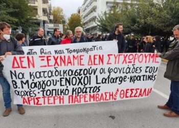Αριστερή Παρέμβαση στη Θεσσαλία: Παρούσα σε επερχόμενες μάχες και εκλογές