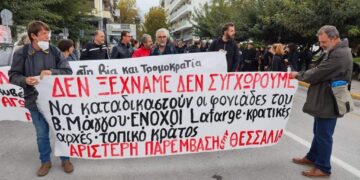 Αριστερή Παρέμβαση στη Θεσσαλία: Παρούσα σε επερχόμενες μάχες και εκλογές