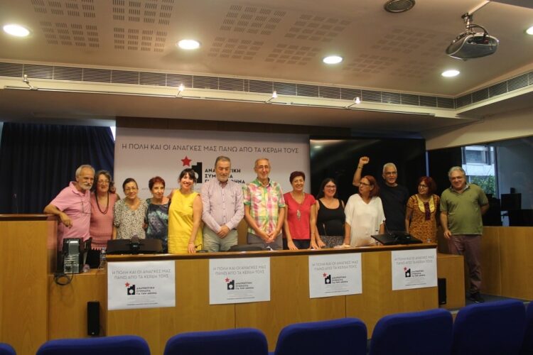 Αθήνα: Ανατρεπτική Συμμαχία για να τους φοβίσουμε!