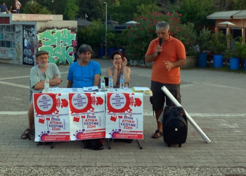 Αντικαπιταλιστική Ανατροπή στην Αττική:Με 153 υποψήφιους/ες στις περιφερειακές εκλογές και  επικεφαλής τον Κώστα Τουλγαρίδη