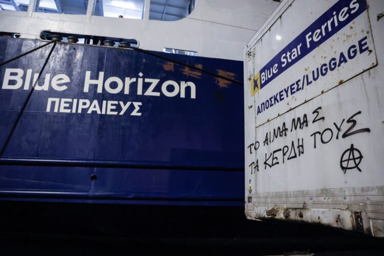 «Blue Horizon»: Η ακτινογραφία μιας… προμελετημένης δολοφονίας