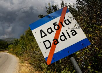 Συλλαλητήριο διαμαρτυρίας για το έγκλημα στον Έβρο την Τρίτη στο Πάρκο Ακαδημίας στην Αλεξανδρούπολη