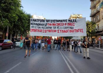 87η ΔΕΘ: Mαζικές οι κινητοποιήσεις ενάντια στην πολιτική του κέρδους