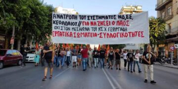 87η ΔΕΘ: Mαζικές οι κινητοποιήσεις ενάντια στην πολιτική του κέρδους