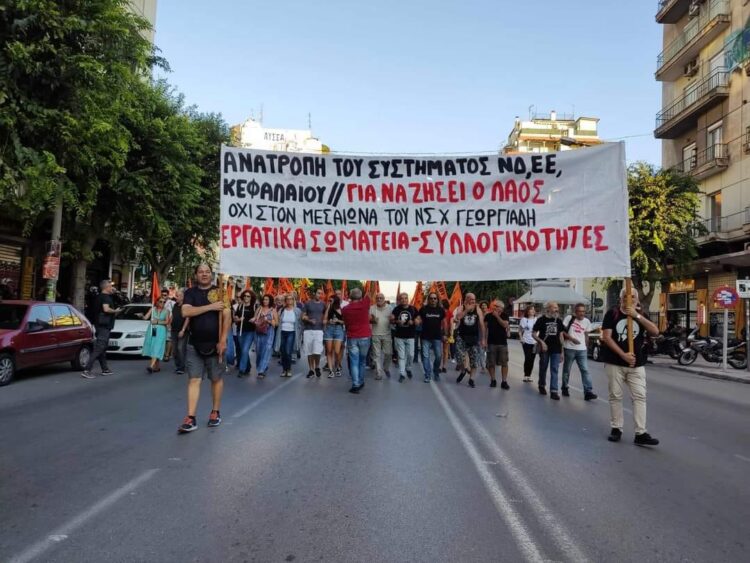 87η ΔΕΘ: Mαζικές οι κινητοποιήσεις ενάντια στην πολιτική του κέρδους