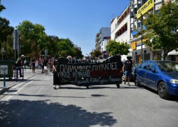 Πανθεσσαλική διαδήλωση την Κυριακή 24/9 στη Λάρισα