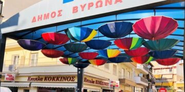 Όχι σε αναθέσεις και ιδιωτικές εταιρείες