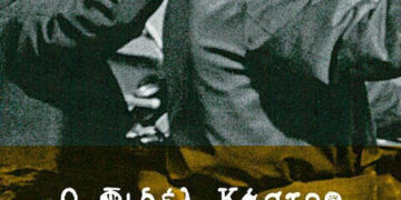 Αντιπλημμυρικά έργα για τον λαό και όχι για τα κέρδη