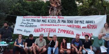 Γιατί στηρίζουμε τις αριστερές αντικαπιταλιστικές κινήσεις