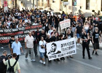 Κερατσίνι: Μεγάλη αντιφασιστική πορεία σήμερα για τον Παύλο