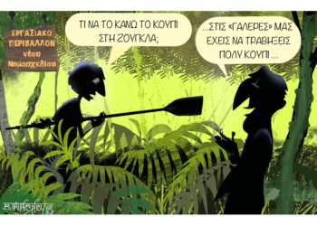 Σχόλια στο Ημίφως 2/9/2023