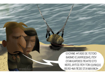 Σχόλια στο Ημίφως 9/9/2023