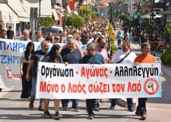 Λάρισα: Μαζική διαδήλωση για άμεσα μέτρα υπέρ των πληγέντων