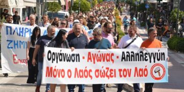 Λάρισα: Μαζική διαδήλωση για άμεσα μέτρα υπέρ των πληγέντων