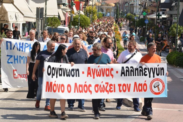 Λάρισα: Μαζική διαδήλωση για άμεσα μέτρα υπέρ των πληγέντων
