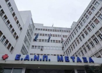 Καρκινοπαθείς χωρίς φάρμακα και νοσοκομεία-«εφημεράδικα»
