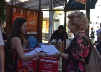 Νέα Ιωνία: Για μια άλλη ζωή έξω από τα σχέδιά τους!