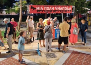 Νέα Σμύρνη: Μια Πόλη Ανάποδα στην κάλπη