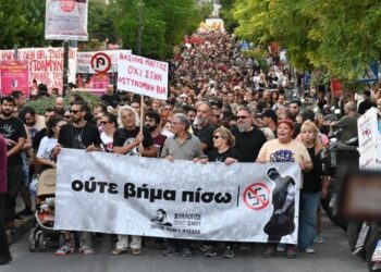 Παύλος Φύσσας: Μαζική πορεία μνήμης στο Κερατσίνι