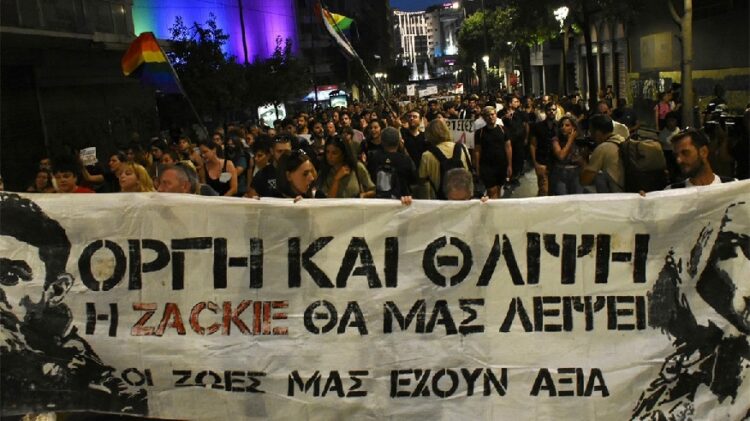 Πορεία για τον Ζακ: Πέντε χρόνια χωρίς δικαίωση