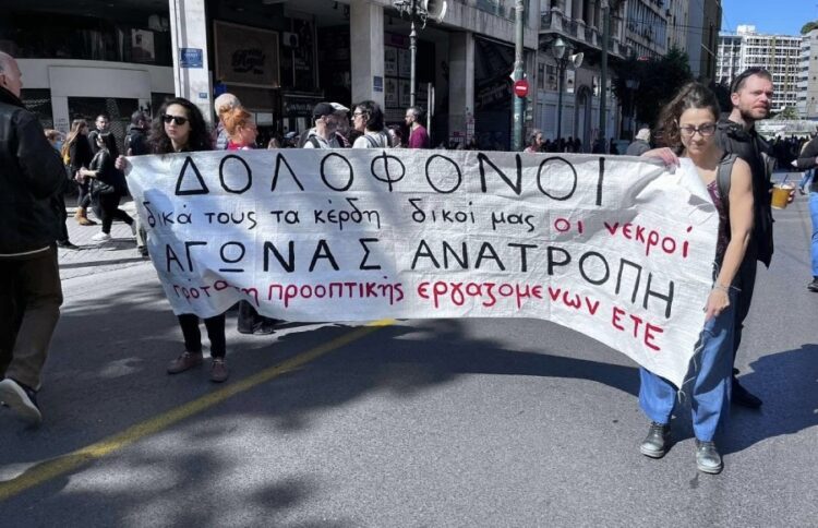 ΕΤΕ: Βιτρίνες λουσάτες, απλήρωτοι εργάτες!