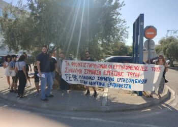 ΣΕΦΚ: Κινητοποίηση στην ετήσια συνέλευση του ομίλου Πουκαμισάς