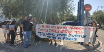 ΣΕΦΚ: Κινητοποίηση στην ετήσια συνέλευση του ομίλου Πουκαμισάς