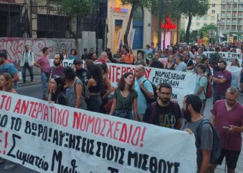 Νομοσχέδιο Γεωργιάδη: Απεργιακή απάντηση κόντρα στο αντεργατικό τερατούργημα