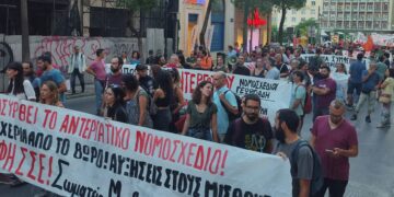 Νομοσχέδιο Γεωργιάδη: Απεργιακή απάντηση κόντρα στο αντεργατικό τερατούργημα