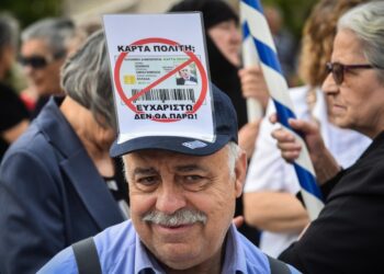 Νέα ταυτότητες, παλιά πρόσωπα