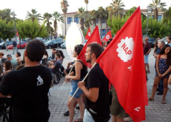 ΝΑΡ: Κάλεσμα συμμετοχής στην Πανθεσσαλική συγκέντρωση την Κυριακή