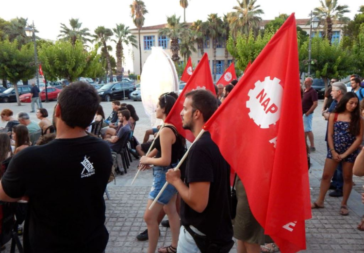 ΝΑΡ: Κάλεσμα συμμετοχής στην Πανθεσσαλική συγκέντρωση την Κυριακή