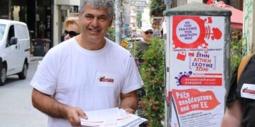 Κώστας Τουλγαρίδης: Να ξαναδώσουμε ελπίδα ενίσχυσης των αγώνων