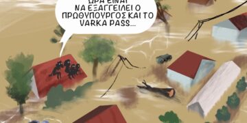 Από Σπόντα 9.9