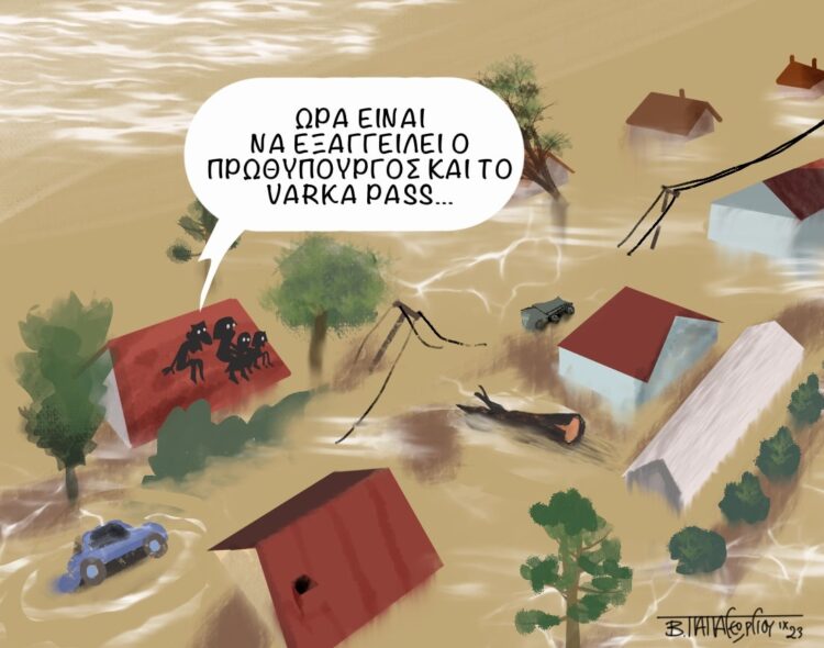 Από Σπόντα 9.9