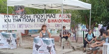 Βύρωνας: Αγωνιστική Εκλογική Συμπόρευση για τα αποτελέσματα των δημοτικών εκλογών