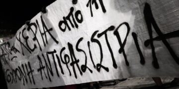 Τραυματισμός 16χρονης από την ΕΛΑΣ: Επιχείρηση τρομοκράτησης και συγκάλυψης