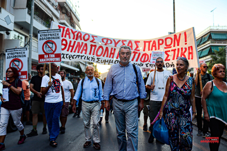 Κεντρική προεκλογική εκδήλωση της Ανατρεπτικής Συμμαχίας για την Αθήνα, Τρίτη 3/10 8 μ.μ Προπύλαια