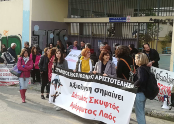 Αξιολόγηση – Δύο χρόνια εμπειρία